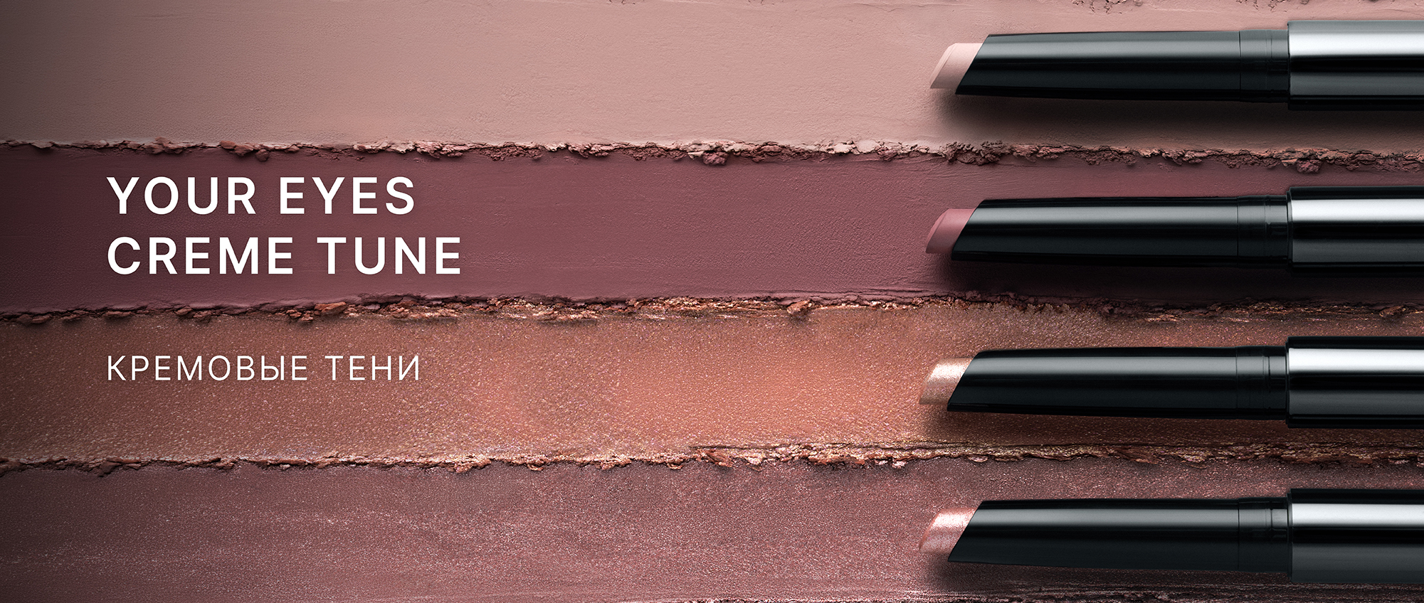 83 Annbeauty Your Eyes Creme Tune