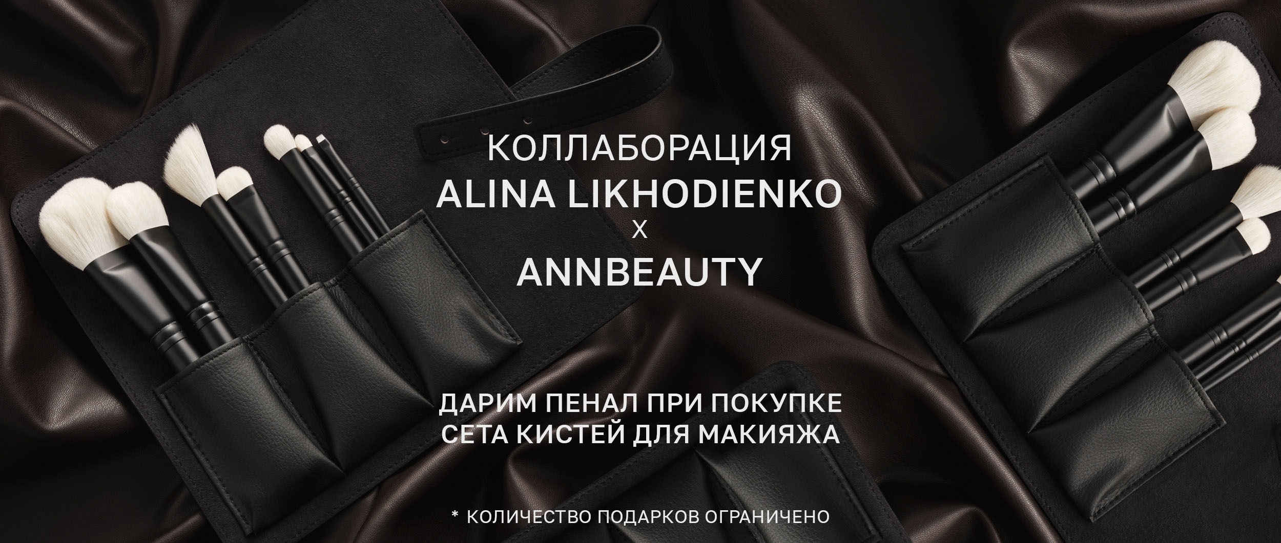 Collab_Likhodienko_d