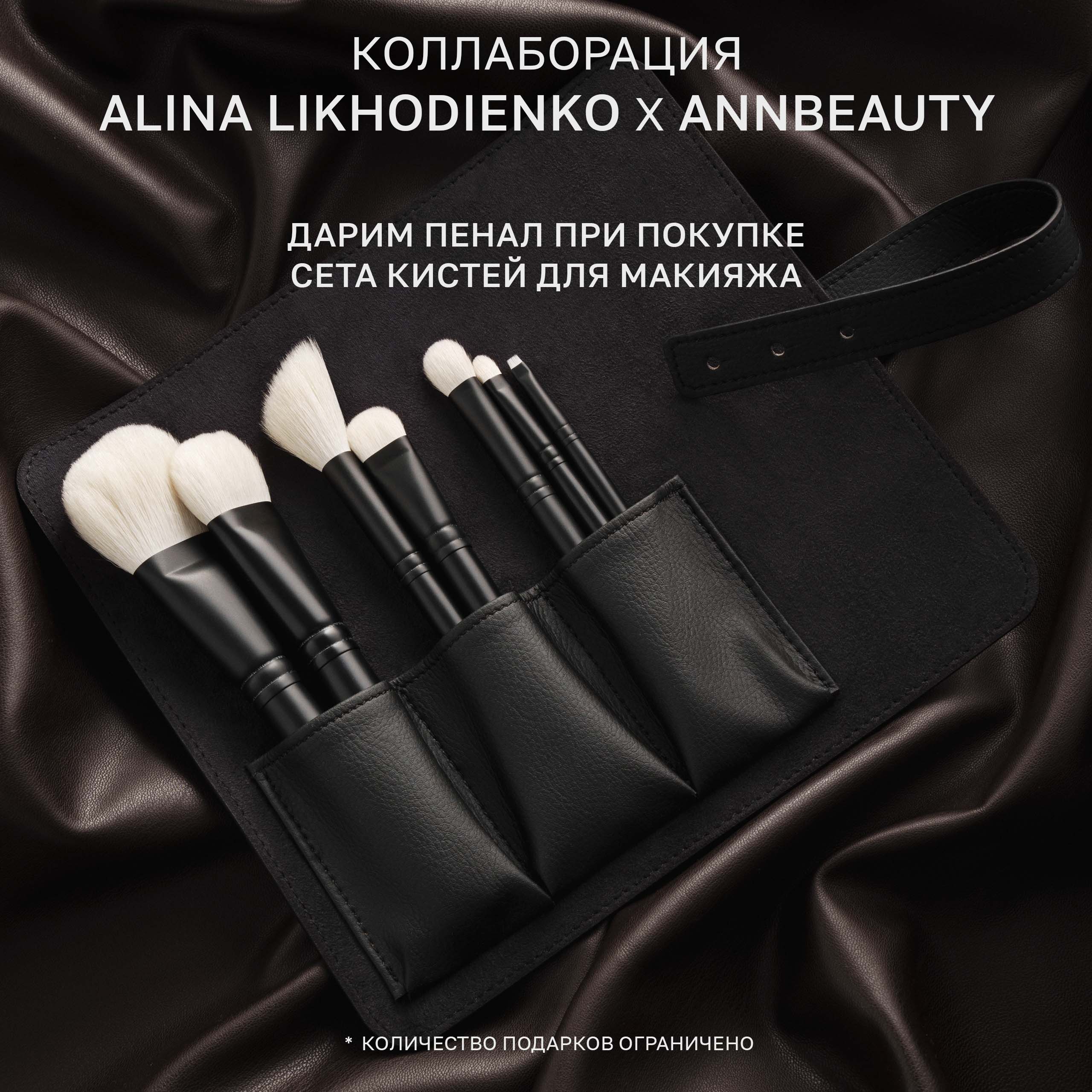Collab_Likhodienko_m