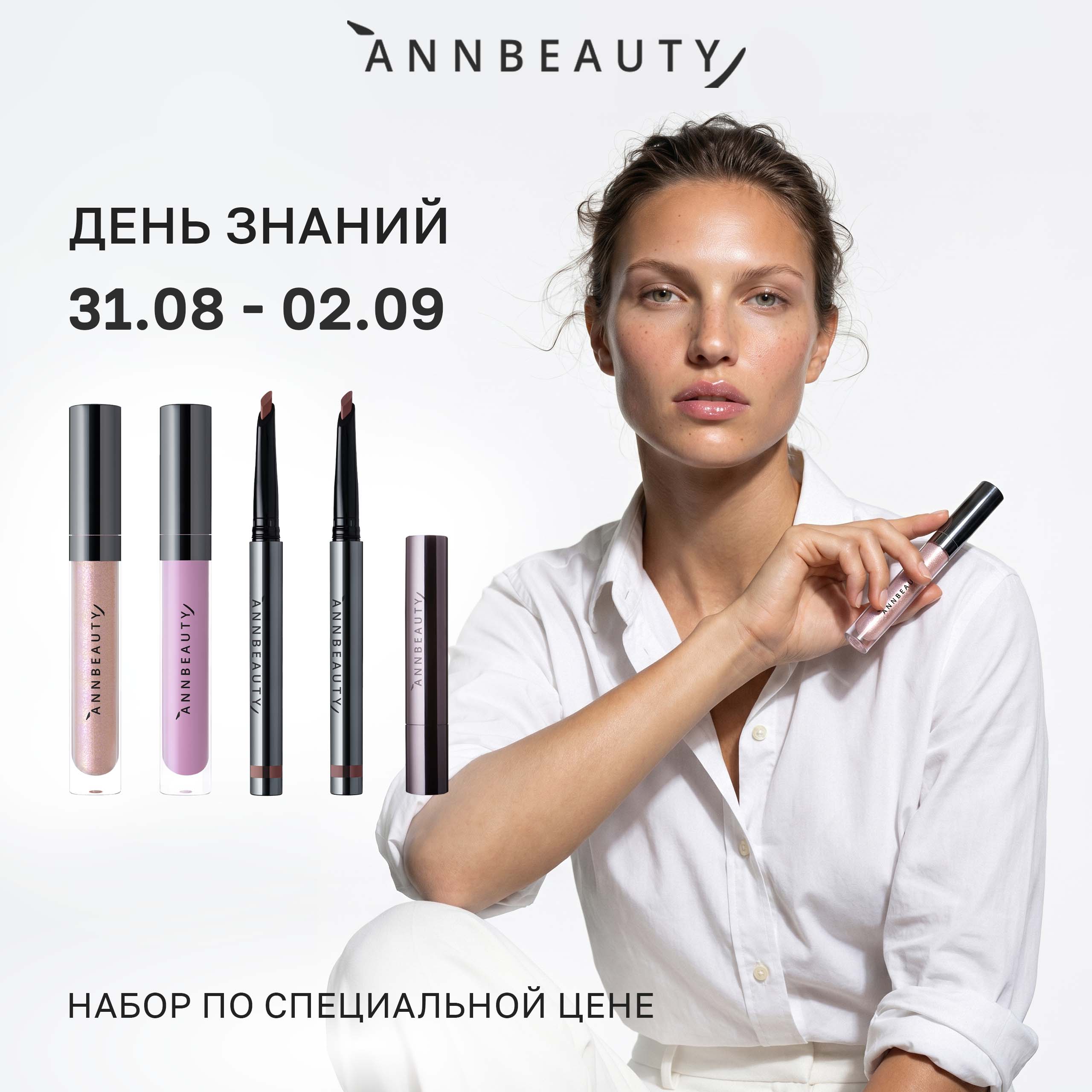 День знаний баннер