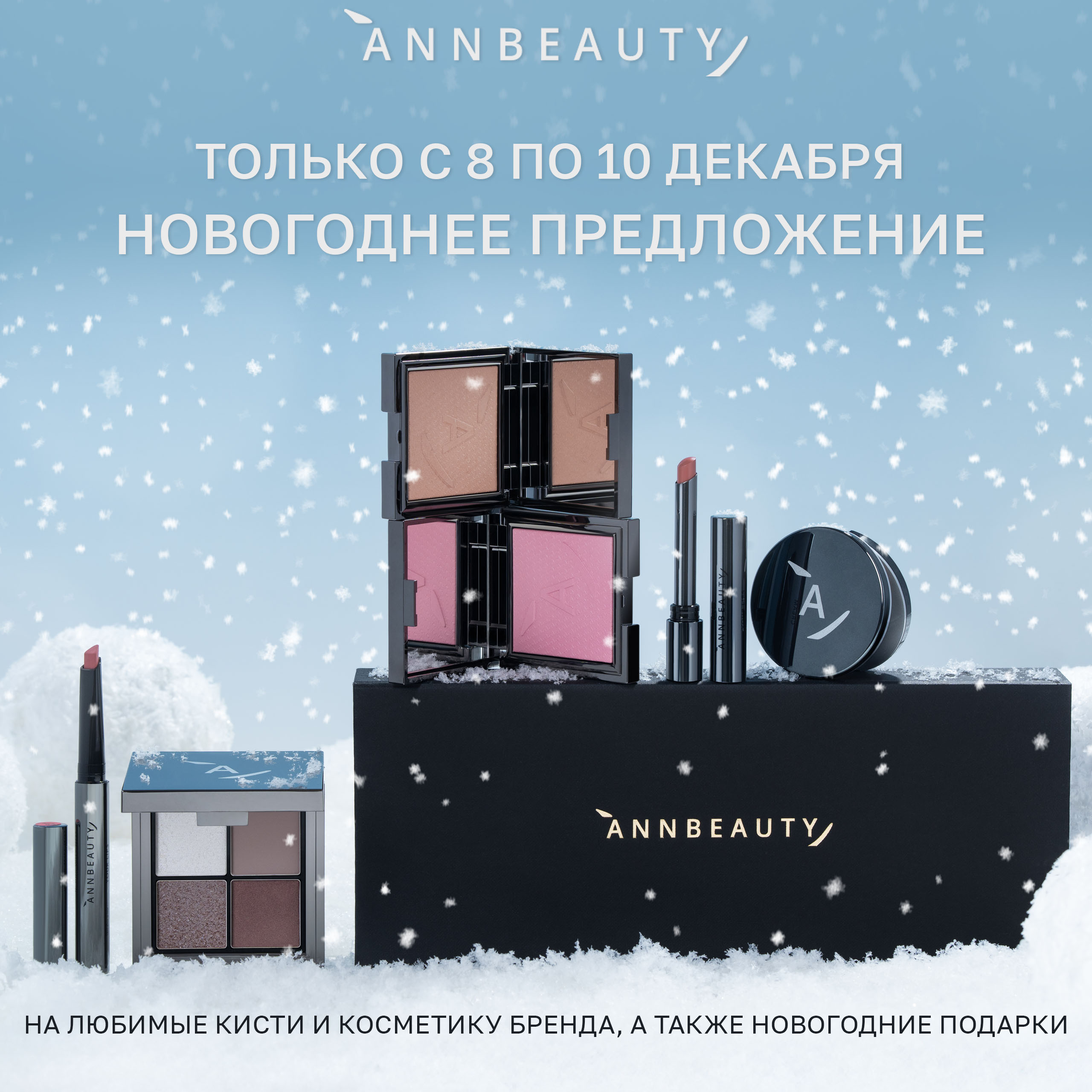 New_Year_25-25_mobile